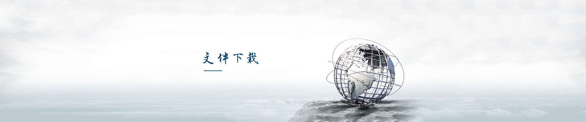 Խ^(q)ֹ˾ӡ?lin)pģՈ